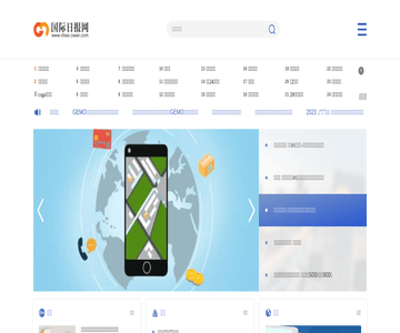 国际日报网