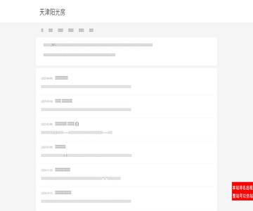 上海到武漢物流公司