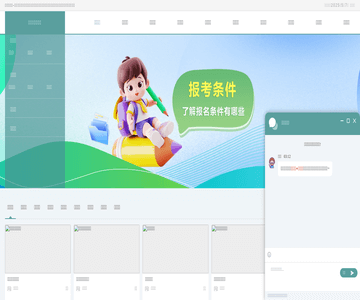 福建職校招生網(wǎng)