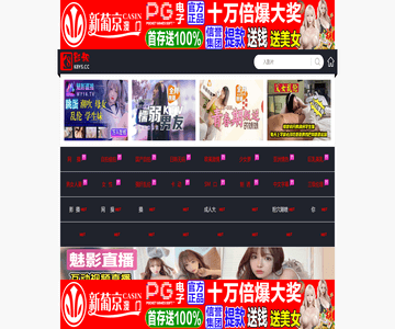 塑料头条