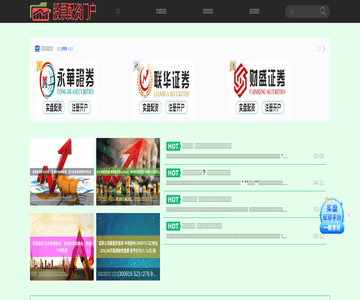 建造師信息網(wǎng)