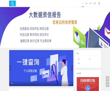 大數(shù)據(jù)查詢