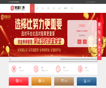 梦圣房产网