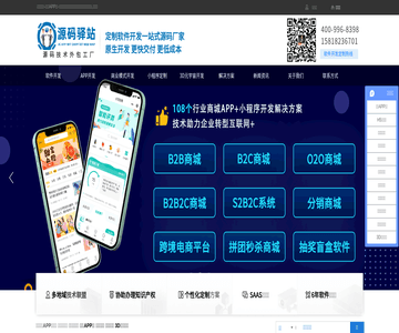 APP源码资源网