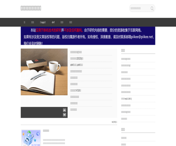 游戏app下载