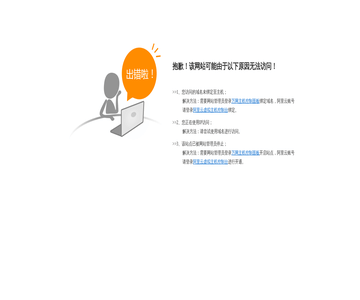 美国濡斯