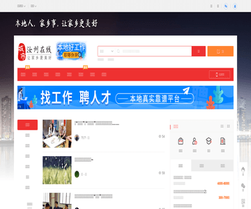 房产楼盘信息网