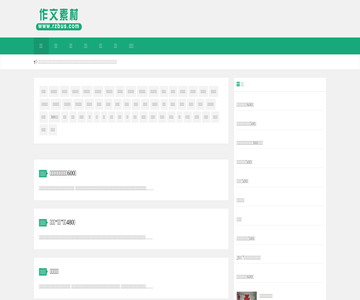好聽(tīng)的名字