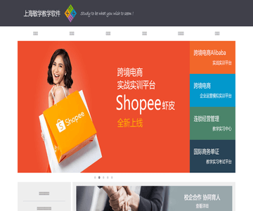 敏学考试技术网