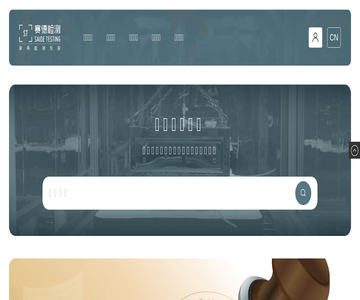 家具检测