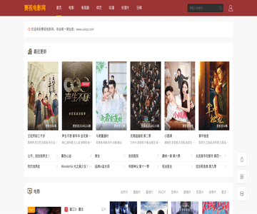 上下鋪鐵床