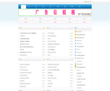 山东建造师网