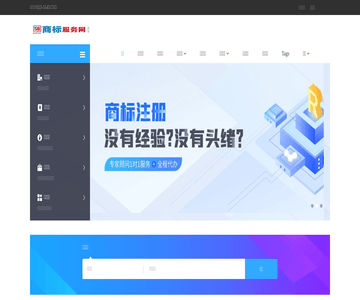 H型钢网