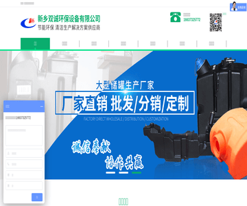 储罐
