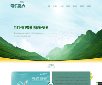 荣华粮油