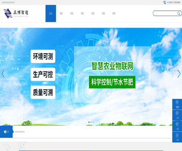 山东正博智造