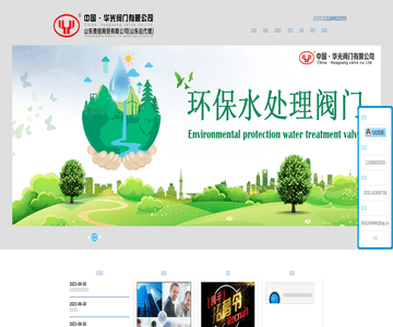 软密封闸阀