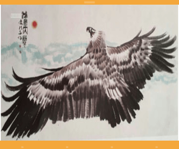  翰墨斋画廊