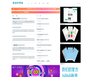 看源社区