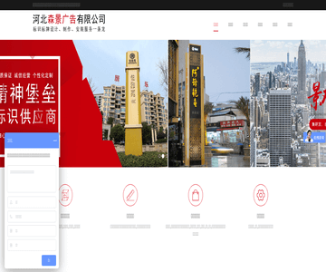 广告