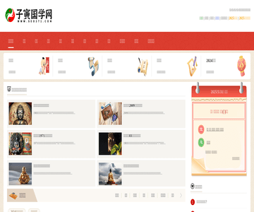 网站优化营销网