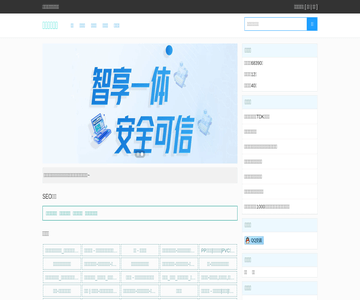 網(wǎng)址目錄網(wǎng)