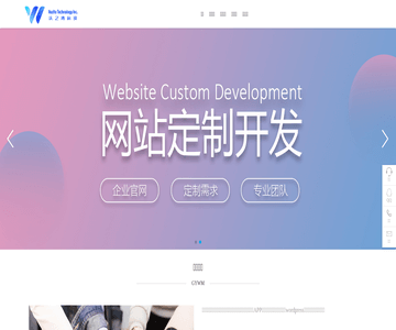 微信小程序定制开发