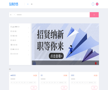 上方網(wǎng)