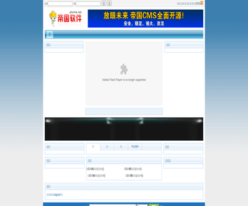 中国化妆品网