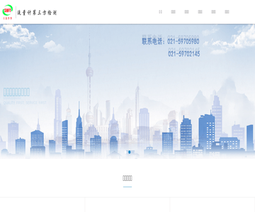上海升华
