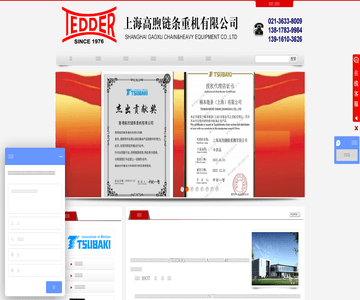 鏈條減速機(jī)