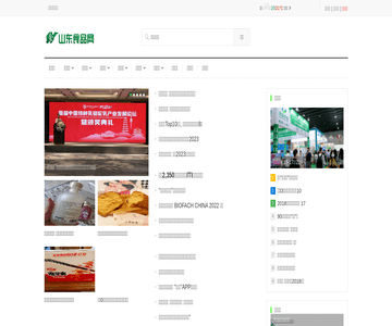 山东食品网