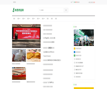 陕西食品网
