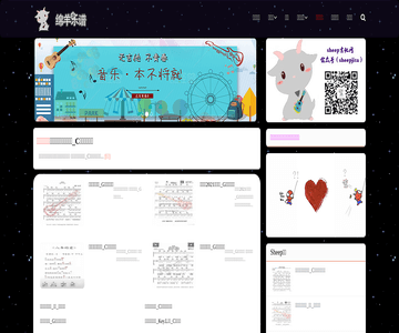吉他网