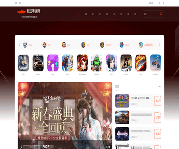 共享博客