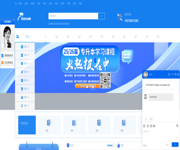 河北升本网