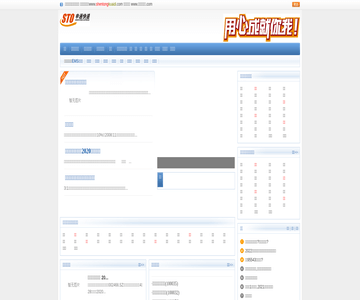 申通快递