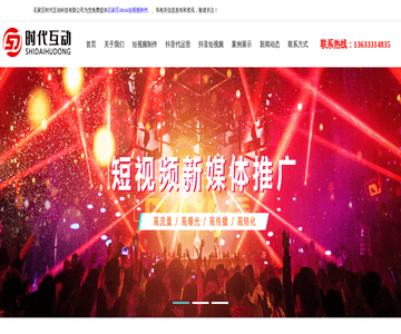 河北神通塑业有限公司