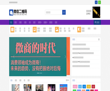 社群吧