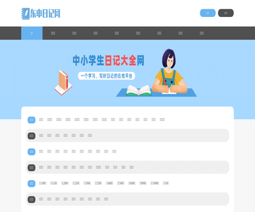 油壓機(jī)