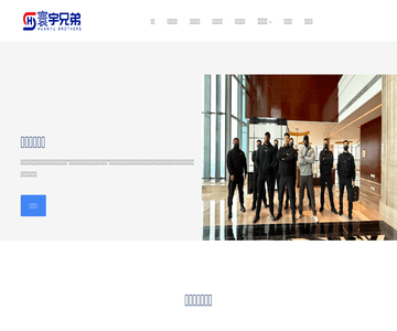 上海保镖公司