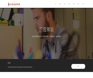中国视图网