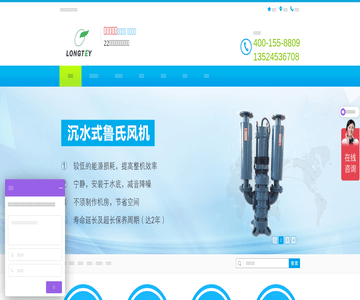 上海龙铁