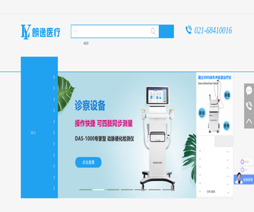 医疗器械设备网