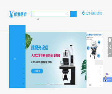 医疗器械设备网