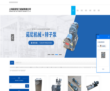 高壓均質(zhì)機(jī)