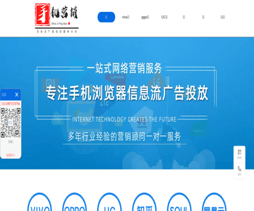 手机厂商广告平台