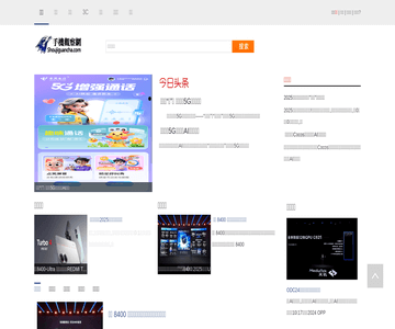 手机观察网