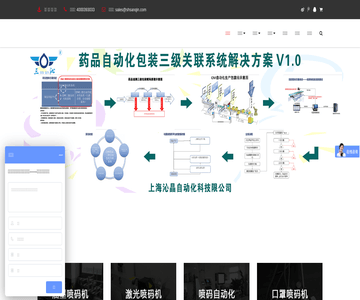 虹怡纸业有限公司