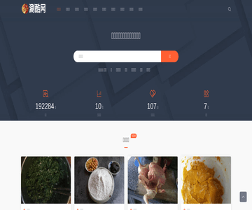 涮酷网